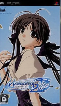 Cyber Front Memories Off 2nd Hot