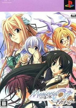 Cyber Front Memories Off Sorekara [Limited Edition] Clearance