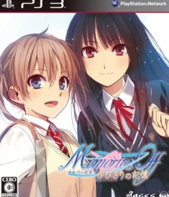5pb Memories Off: Yubikiri no Kioku [Regular Edition]
