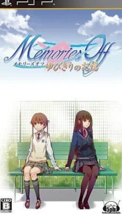 5pb Memories Off: Yubikiri no Kikou Discount