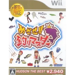 Hudson Mesaze! Tsuri Master ( the Best) Sale