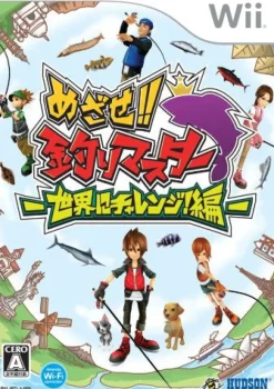 Hudson Mesaze! Tsuri Master: Sekai ni Challenge! Hen Outlet