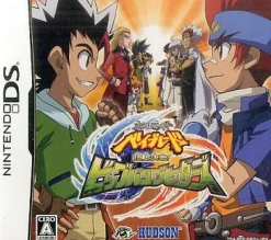 Discount Hudson Metal Fight Beyblade: Choujou Kessen! Big Bang Bladers