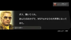 Konami Metal Gear Solid: Peace Walker HD Edition [Limited Edition] New