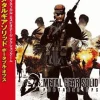 Hot Konami Metal Gear Solid Portable Ops ( Palace Selection)