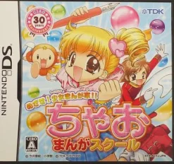 Online TDK Mediactive Mezase! Shoujo Manga Ka! Chao Manga School