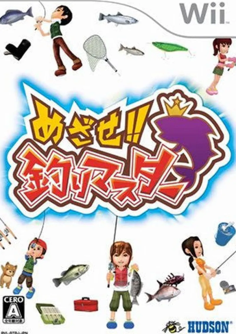 Hudson Mezase!! Tsuri Master