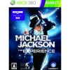 Ubisoft Michael Jackson The Experience