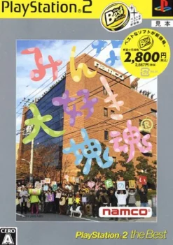 Hot Namco Minna Daisuki Katamari Damacy (PlayStation2 the Best)