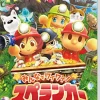 Square Enix Minna de Wai Wai! Spelunker Sale