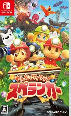 Square Enix Minna de Wai Wai! Spelunker Sale