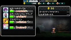 Square Enix Minna de Wai Wai! Spelunker Sale