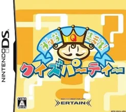 Ertain Minna no Atsumare! Quiz Party Best