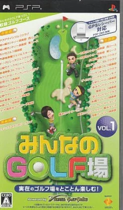 Sale Sony Computer Entertainment Minna no Golf Ba