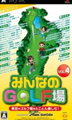 Sony Computer Entertainment Minna no Golf Ba Vol. 4 Online