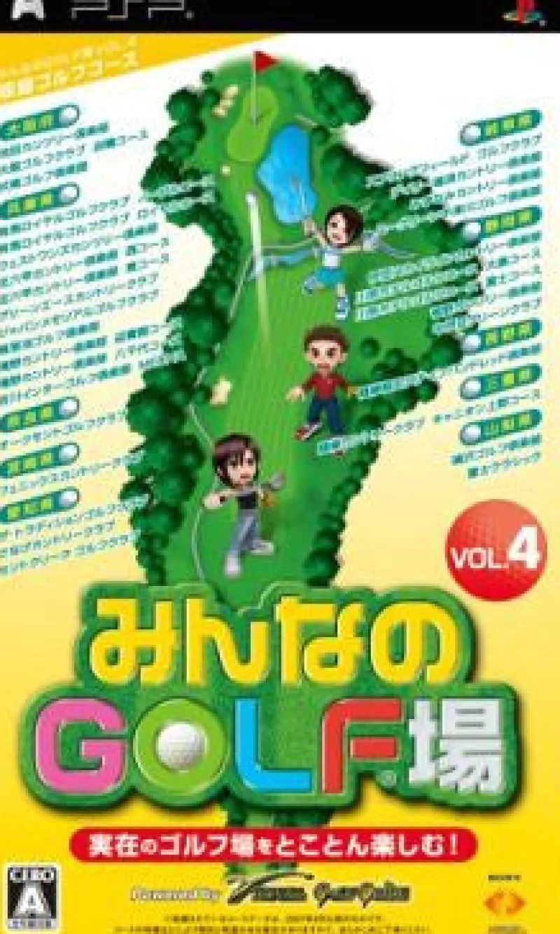 Sony Computer Entertainment Minna no Golf Ba Vol. 4 Online