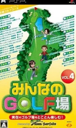 Sony Computer Entertainment Minna no Golf Ba Vol. 4 (w/ GPS Receiver) Online