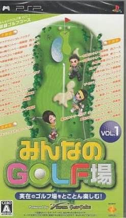 Sony Computer Entertainment Minna no Golf Ba (w/ GPS Receiver)