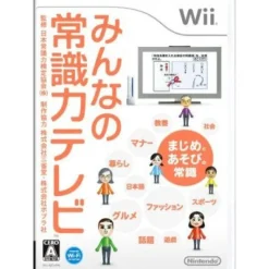 Discount Nintendo Minna no Joushiki Ryoku TV