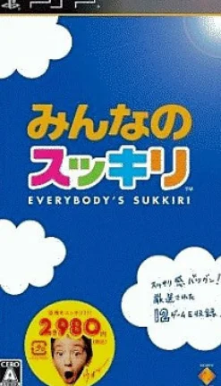 Sony Computer Entertainment Minna no Sukkiri Clearance