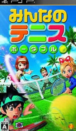 New Sony Computer Entertainment Minna no Tennis Portable