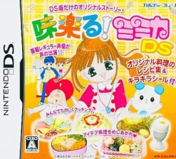 Discount Culture Brain Mirakuru! Mimika DS