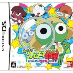 Online Namco Bandai Games Mitsukete! Keroro Gunsou