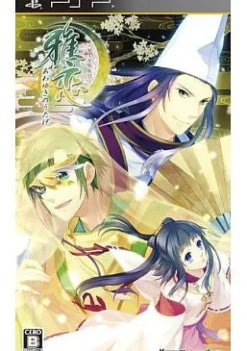 New Idea Factory Miyako Awayuki No Utage [Regular Edition]