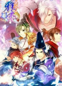 Hot Idea Factory Miyako [Limited Edition]