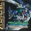Bandai Namco Games Mobile Suit Gundam 00: Gundam Meisters (Gundam 30th Anniversary Collection) Hot