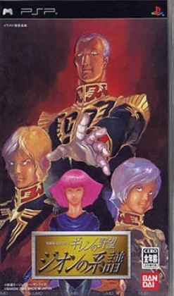 Outlet Bandai Mobile Suit Gundam: Giren no Yabou- Zeon no Keifu