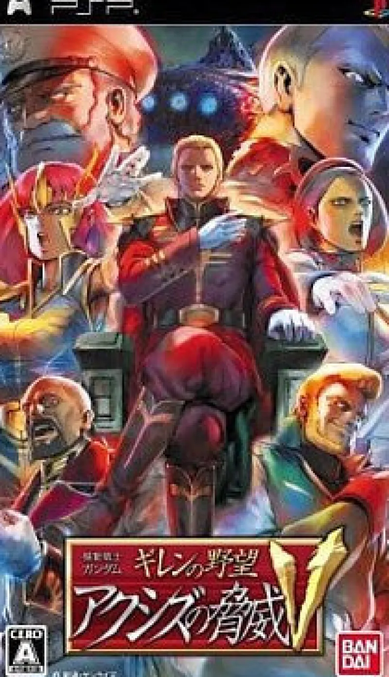 Bandai Namco Games Mobile Suit Gundam: Giren no Yabou - Axis no Kyoui V