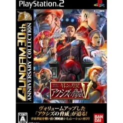 Bandai Namco Games Mobile Suit Gundam: Giren no Yabou - Axis no Kyoui V (Gundam 30th Anniversary Collection) Hot