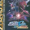 Bandai Mobile Suit Gundam Seed: Rengou vs. Z.A.F.T. Portable (Gundam 30th Anniversary Collection)