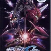 Bandai Mobile Suit Gundam Seed: Rengou vs. Z.A.F.T. Portable Best