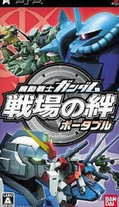 Bandai Namco Games Mobile Suit Gundam: Senjou no Kizuna Portable