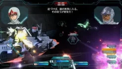 New Bandai Namco Games Mobile Suit Gundam Side Stories