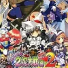 Best System Soft Moe Moe 2-ji Taisen Ryoku 2 [chu] [Premium Edition]