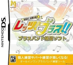 Milestone Mokushise! Zenko Kutaikai!! Let's! Brass!! Clearance