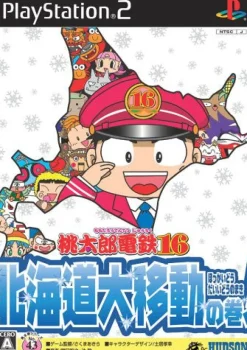 New Hudson Momotaro Densetsu 16