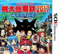 Sale Nintendo Momotarou Dentetsu 2017 Tachiagare Nippon!!