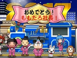 Sale Nintendo Momotarou Dentetsu 2017 Tachiagare Nippon!!