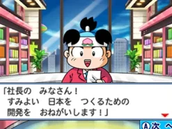 Sale Nintendo Momotarou Dentetsu 2017 Tachiagare Nippon!!