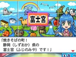 Sale Nintendo Momotarou Dentetsu 2017 Tachiagare Nippon!!