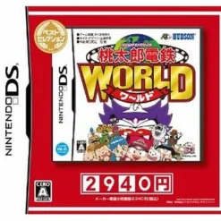 Konami Momotarou Dentetsu World (Best Selection) Best