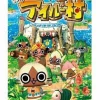 Capcom MonHun Nikki: Poka Poka Ailu Mura (PSP the Best) Best
