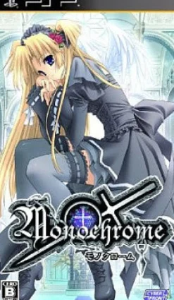 Hot Cyber Front Monochrome