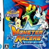 Koei Monster * Racer ( The Best) Best