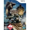 Discount Capcom Monster Hunter 3