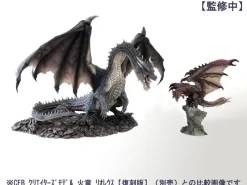 Capcom Monster Hunter - Fatalis - Figure Builder Creator's Model Outlet